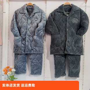 套装 夹棉加厚保暖舒适开扣居家长袖 家居 特价 香蜜闺秀3424012男士