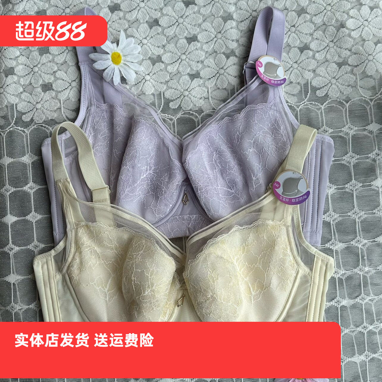 香蜜闺秀3212037E杯丝瓜棉软钢圈内衣大胸显小全罩杯稳定上托文胸