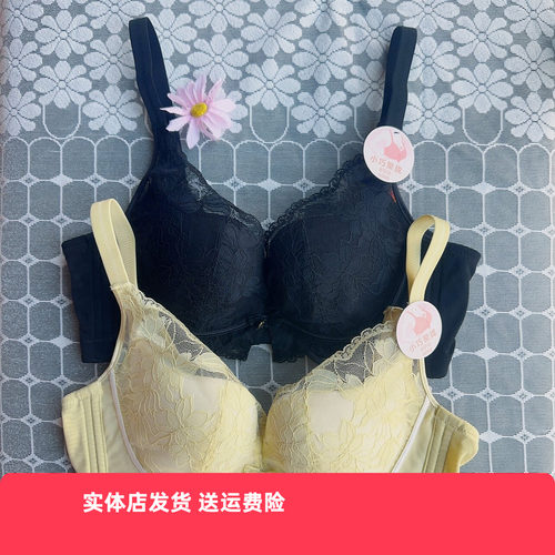香蜜闺秀小胸显大内衣24112004亲肤棉无钢圈聚拢性感文胸B杯上托