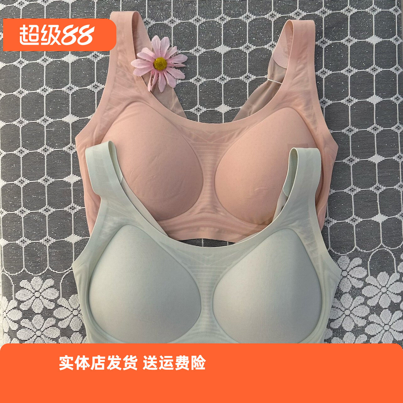 香蜜闺秀3212120亲肤棉无钢圈舒美文胸无痕零束缚轻盈自在ABC塑适