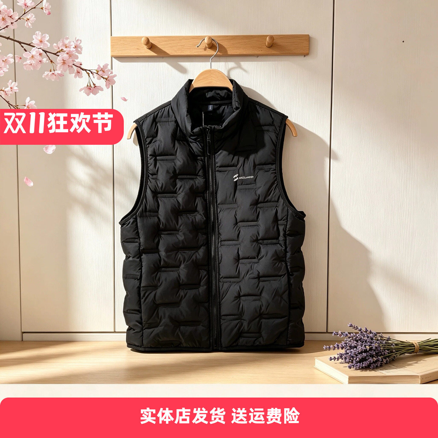 香蜜闺秀26428001男士超轻纯色羊毛气绒立领拉链马甲厚款百搭背心