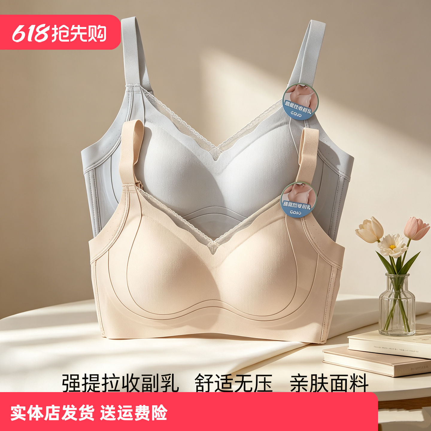 香蜜闺秀26212012婴儿棉无钢圈轻盈文胸调整型无痕内衣胸罩