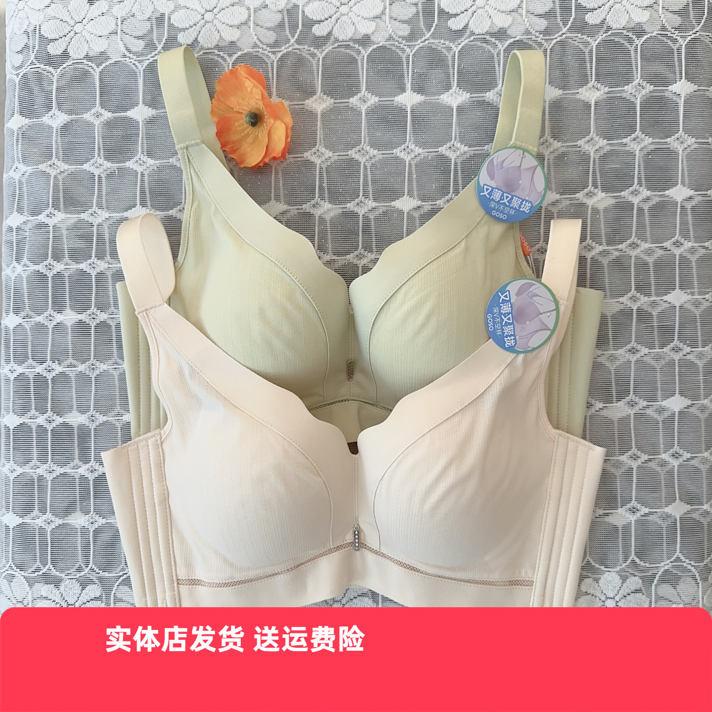 香蜜闺秀25112013女内衣新款无痕光面聚拢无钢圈四排四扣B杯文胸