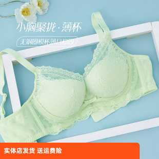 香蜜闺秀小胸显大蕾丝薄款 收副乳防下垂聚拢B杯文胸L 无痕内衣新款