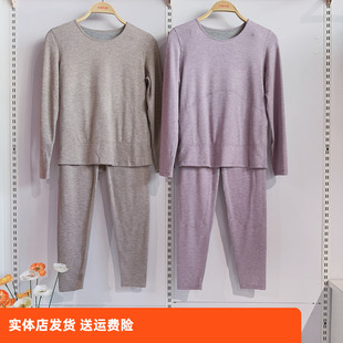 套装 香蜜闺秀24405013保暖内衣冬季 秋衣秋裤 女款 防寒蚕丝贴片大码