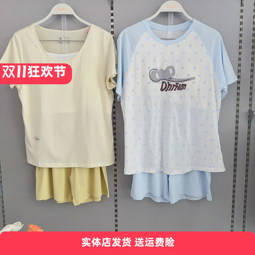 香蜜闺秀纯棉女士睡衣套装透气