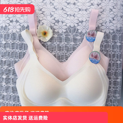 香蜜闺秀25112045C杯无痕美背内衣女小胸聚拢轻盈无钢圈透气文胸