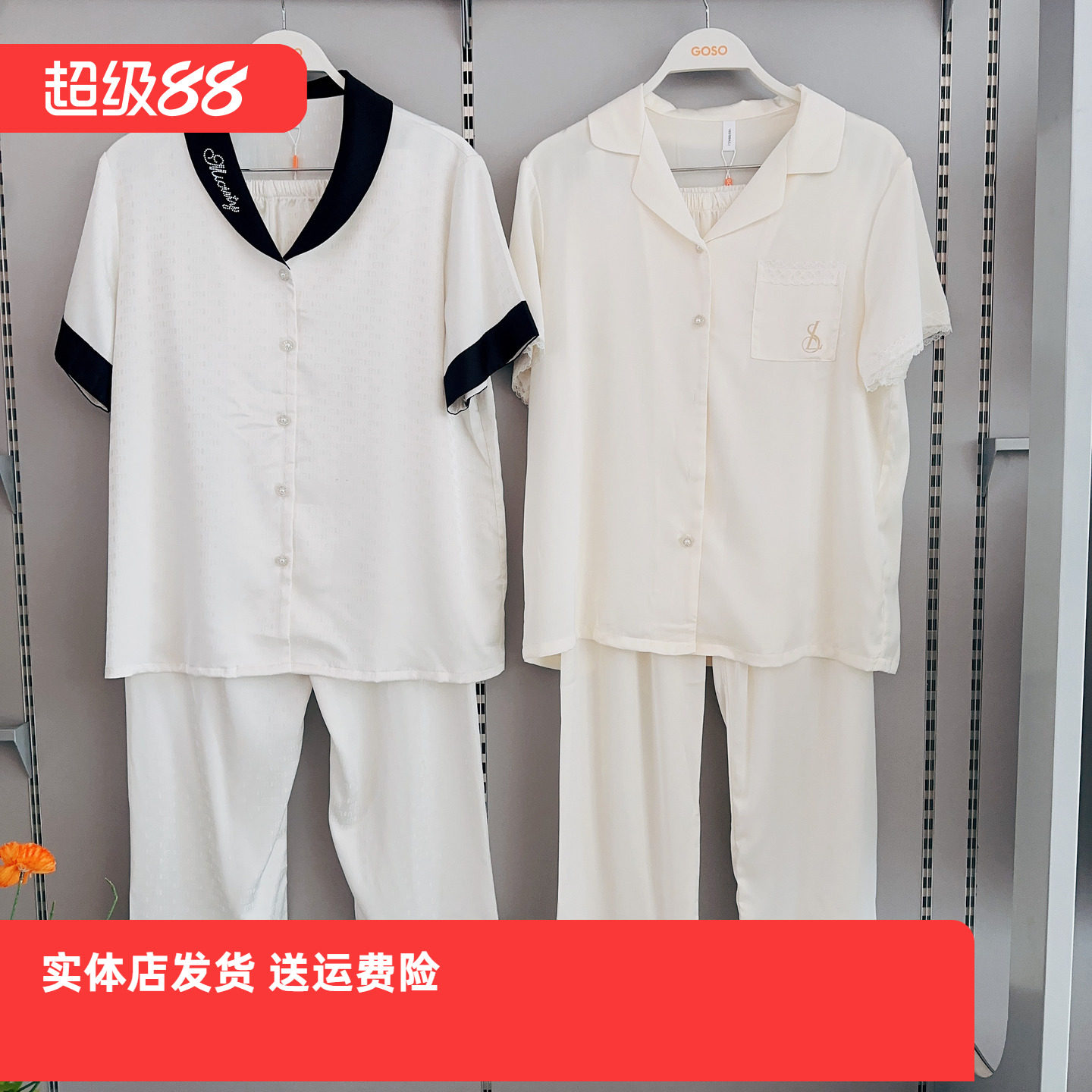 香蜜闺秀26203084女士家居服柔美精纺丝长袖长裤套装缎面丝滑雪纺