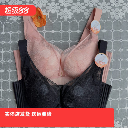 香蜜闺秀24312051无钢圈调整C杯文胸超薄纸片透气超轻亲肤孔内衣
