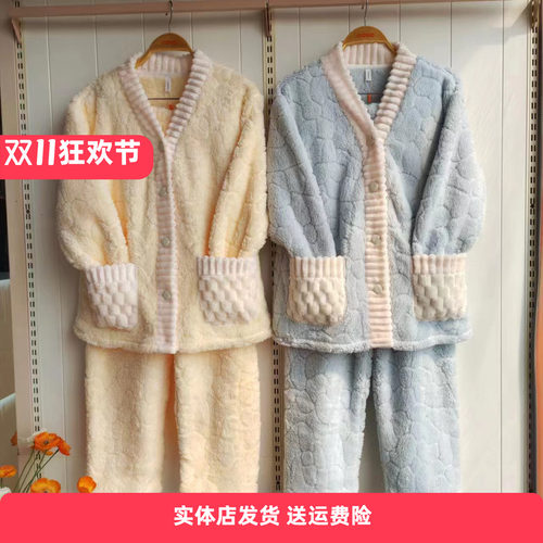 香蜜闺秀24403124秋冬女士可爱珊瑚绒睡衣保暖防静电可外穿家居服