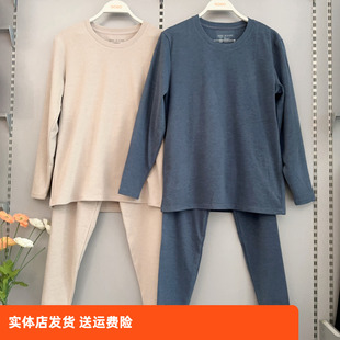 套装 云朵绒牙签条长袖 保暖抗静电 特价 香蜜闺秀25425005圆领男士