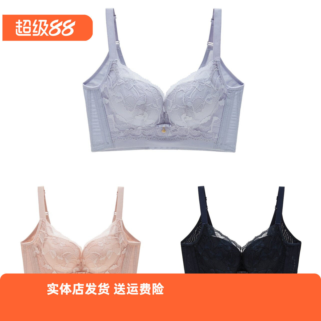 香蜜闺秀厚款薄款记忆钢圈311221345ABC杯塑形蕾丝文胸调整外扩
