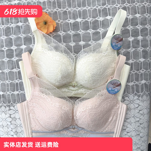 香蜜闺秀25112035聚拢无钢圈健康绵文胸B杯四排扣薄棉舒适款内衣