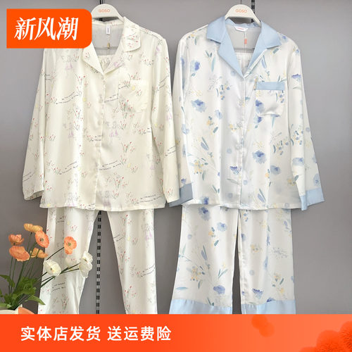 香蜜闺秀25103051睡衣女春秋冰丝长袖可爱卡通蕾丝高级感家居服