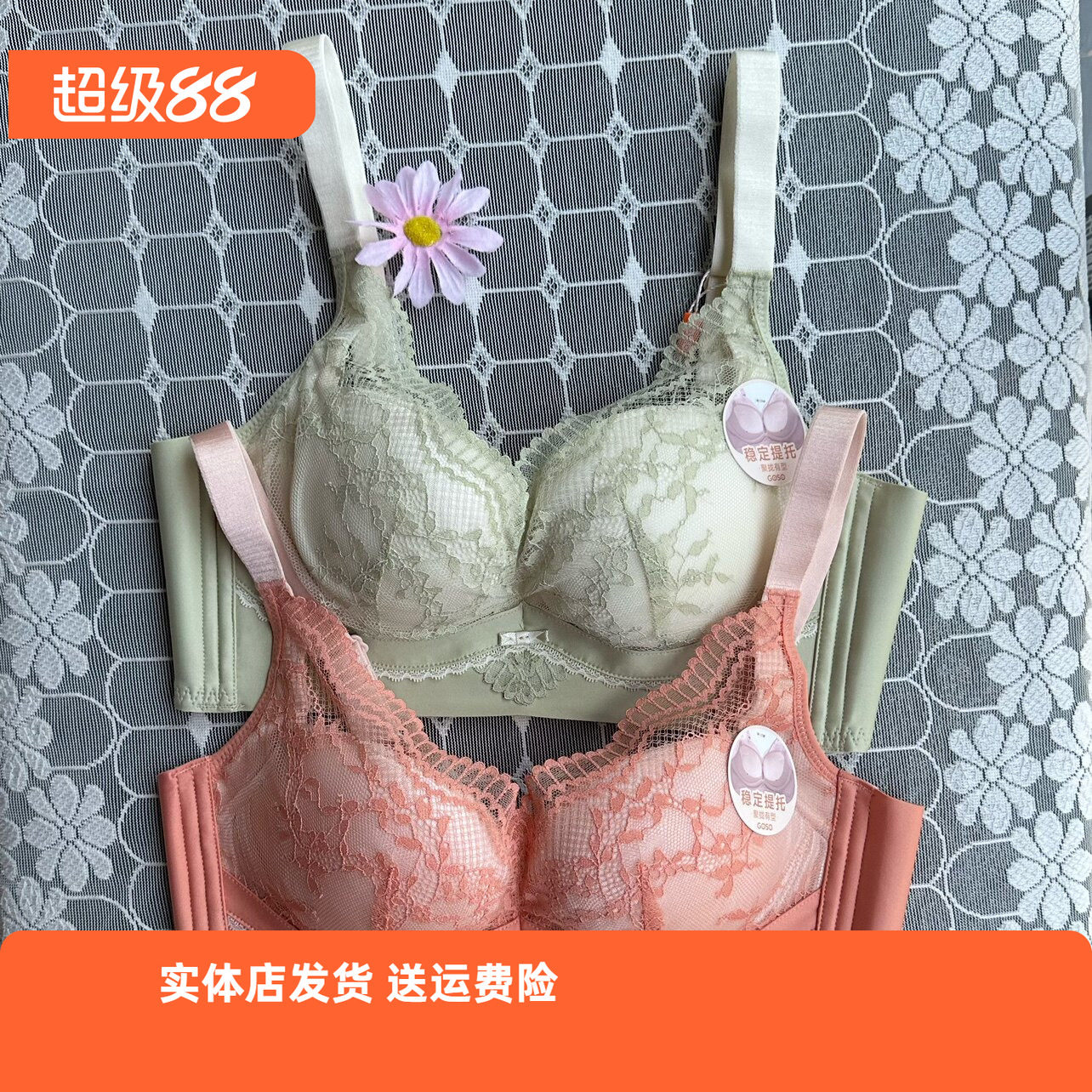 香蜜闺秀3312019新款内衣无钢圈聚拢娇美A,B杯后四排扣调整型文胸