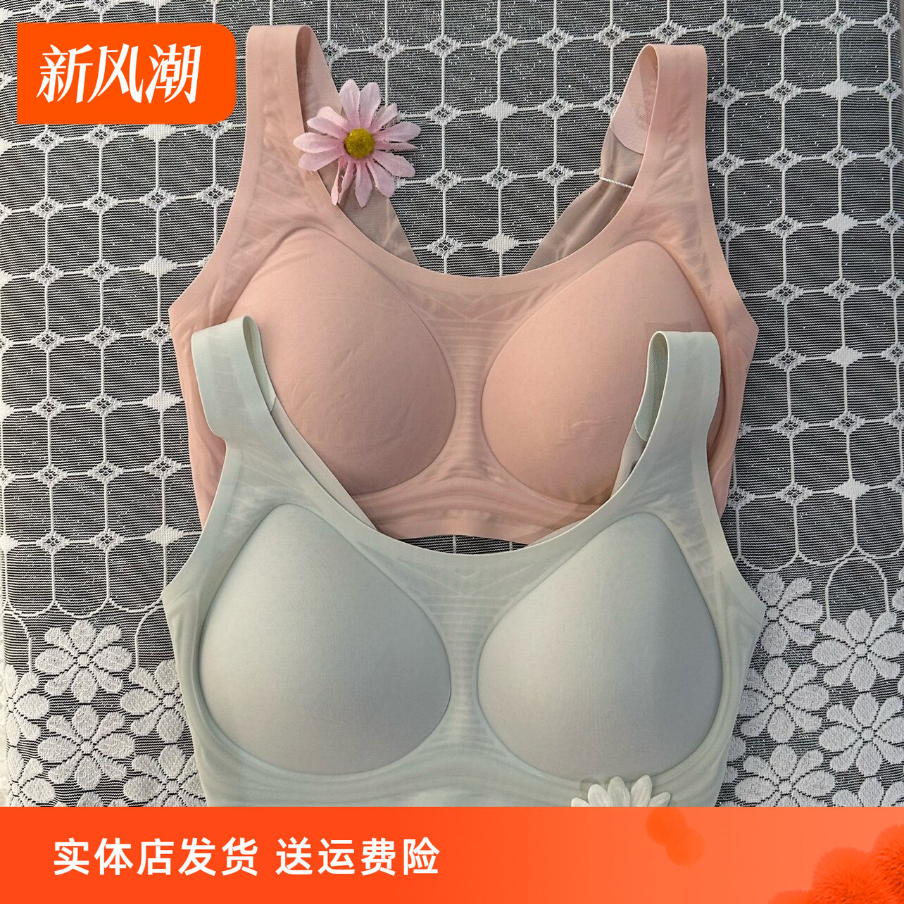 香蜜闺秀3212120亲肤棉无钢圈舒美文胸无痕零束缚轻盈自在ABC塑适