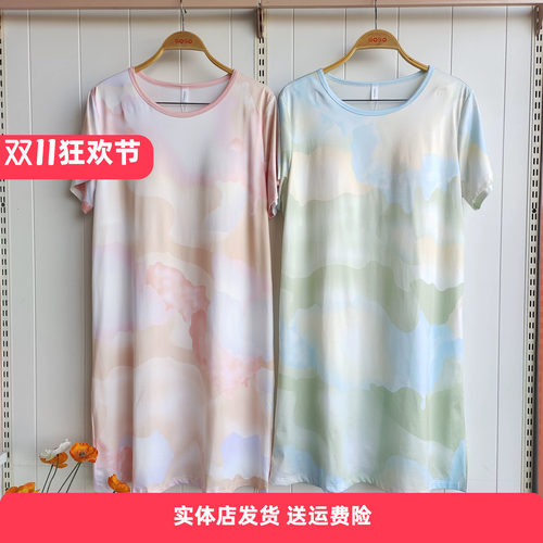 香蜜闺秀25203078女士优雅针织牛奶丝单件裙【带胸垫】舒适家居裙