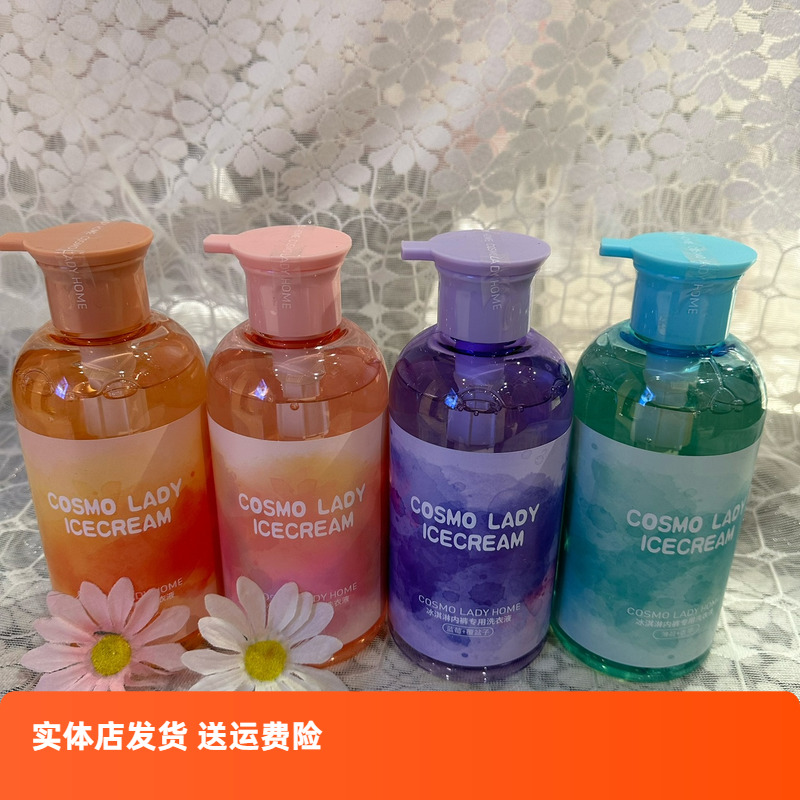 活性蛋白酶都市丝语去渍洗衣液