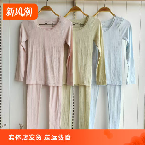 香蜜闺秀24305008圆领薄款针织无缝美体百搭套装秋衣打底纯色简约