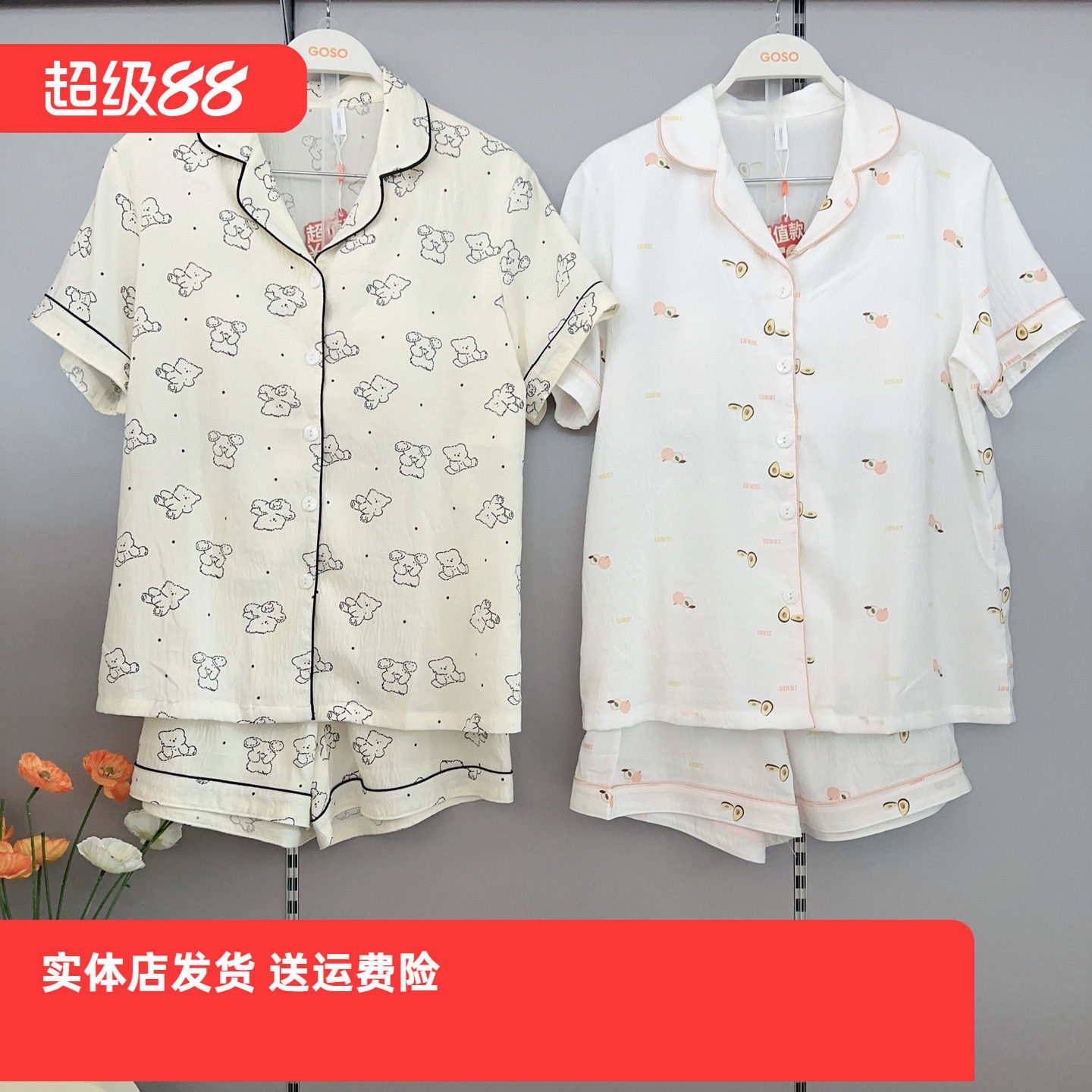 香蜜闺秀25203087睡衣女翻领梭织牛奶丝短袖短裤家居服套装带杯垫
