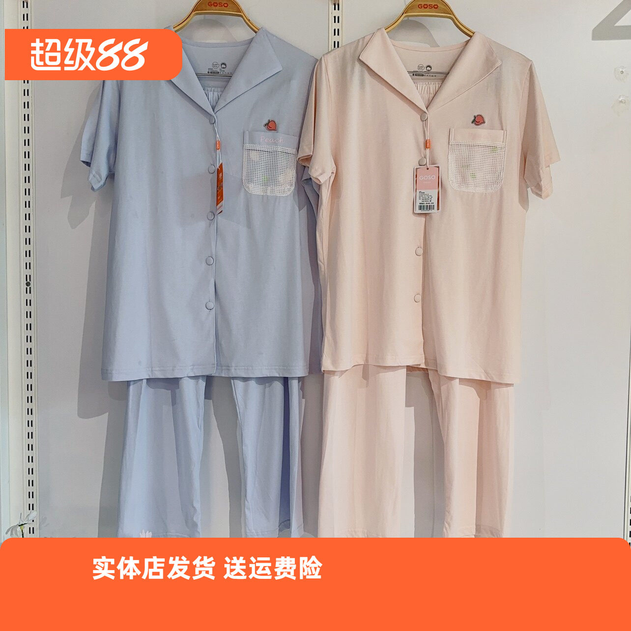 香蜜闺秀24203034女士短袖长裤开扣燕尾领春夏款睡衣家居服套纯棉