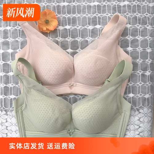 香蜜闺秀25112002无钢圈C杯四排扣内衣调整收副乳舒适透气款文胸