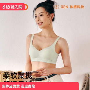 香蜜闺秀内衣小胸聚拢显大无痕胸罩上托防下垂收副乳女生文胸L
