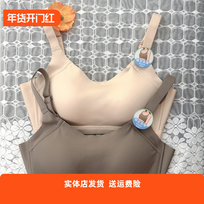 香蜜闺秀25112068无钢圈B杯光面款内衣运动级稳定支撑三排扣文胸