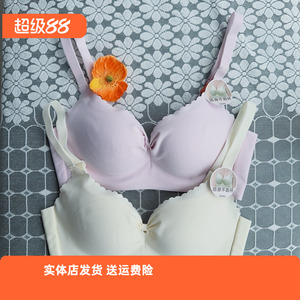 香蜜闺秀24212023健康棉无钢圈聚拢文胸B杯防滑不跑杯光面款内衣