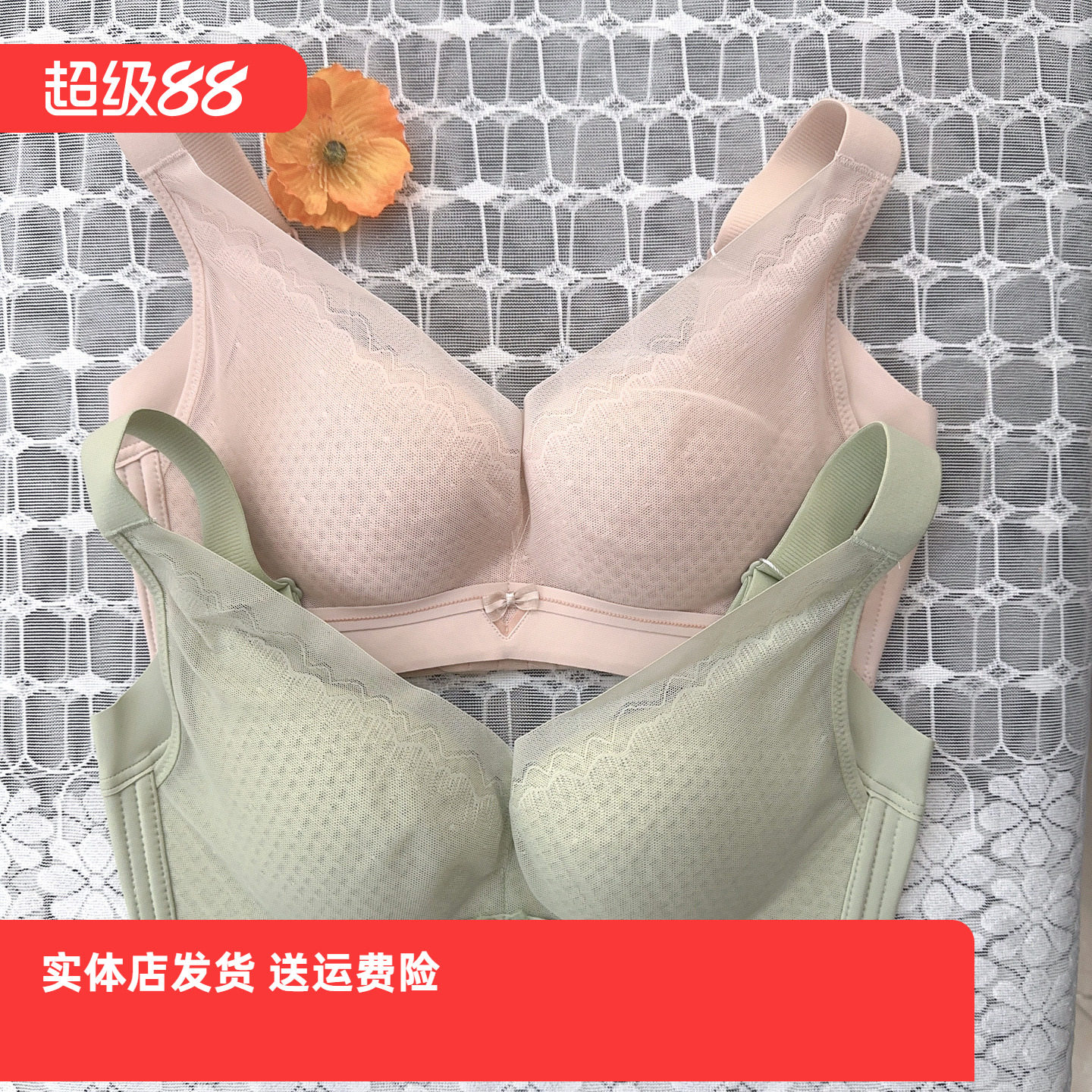 香蜜闺秀25112002无钢圈C杯四排扣内衣调整收副乳舒适透气款文胸