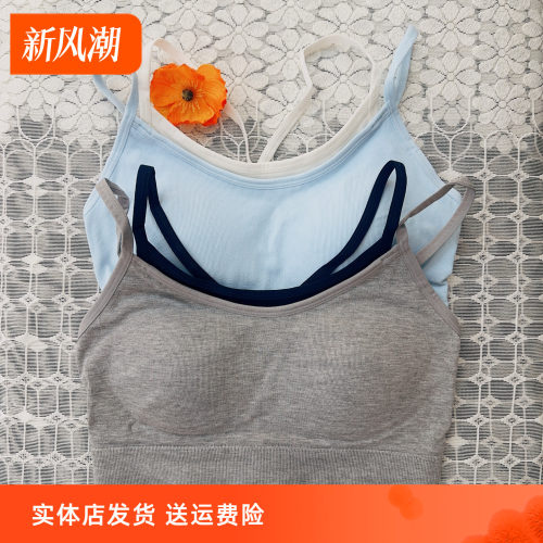 香蜜闺秀美背加杯透气亲肤背心