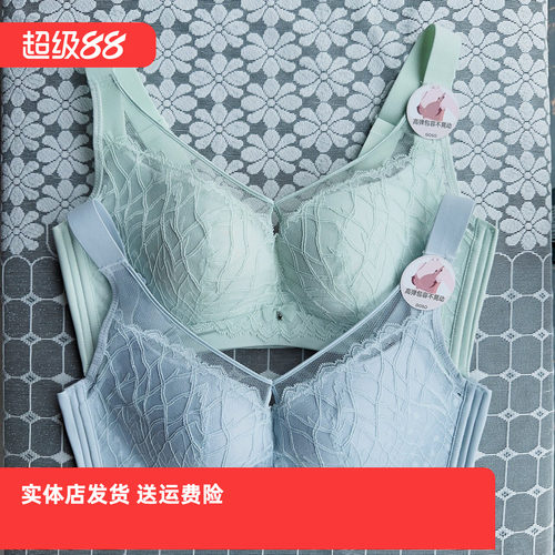 香蜜闺秀薄款内衣女24112242无钢圈CD杯大胸显小后四排收副乳文胸