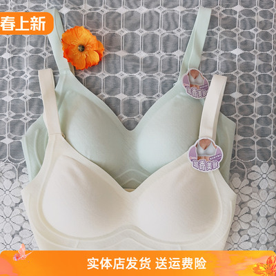 香蜜闺秀25312012无痕莫代尔美背内衣女小胸聚拢无钢圈透气文胸