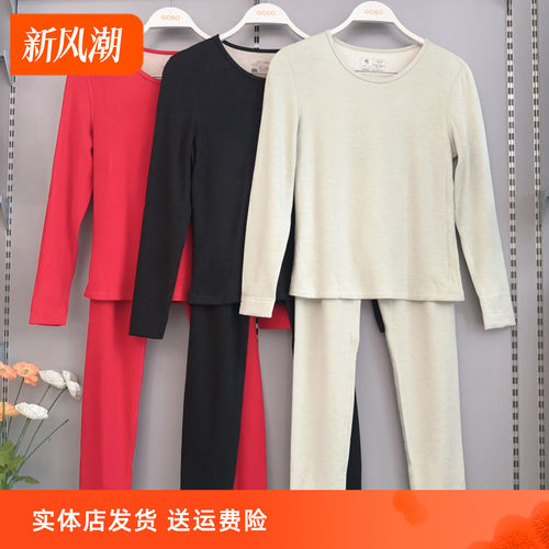 香蜜闺秀25405001女士蚕丝羊毛暖绒圆领套装5A抗菌抗静电吸秋衣