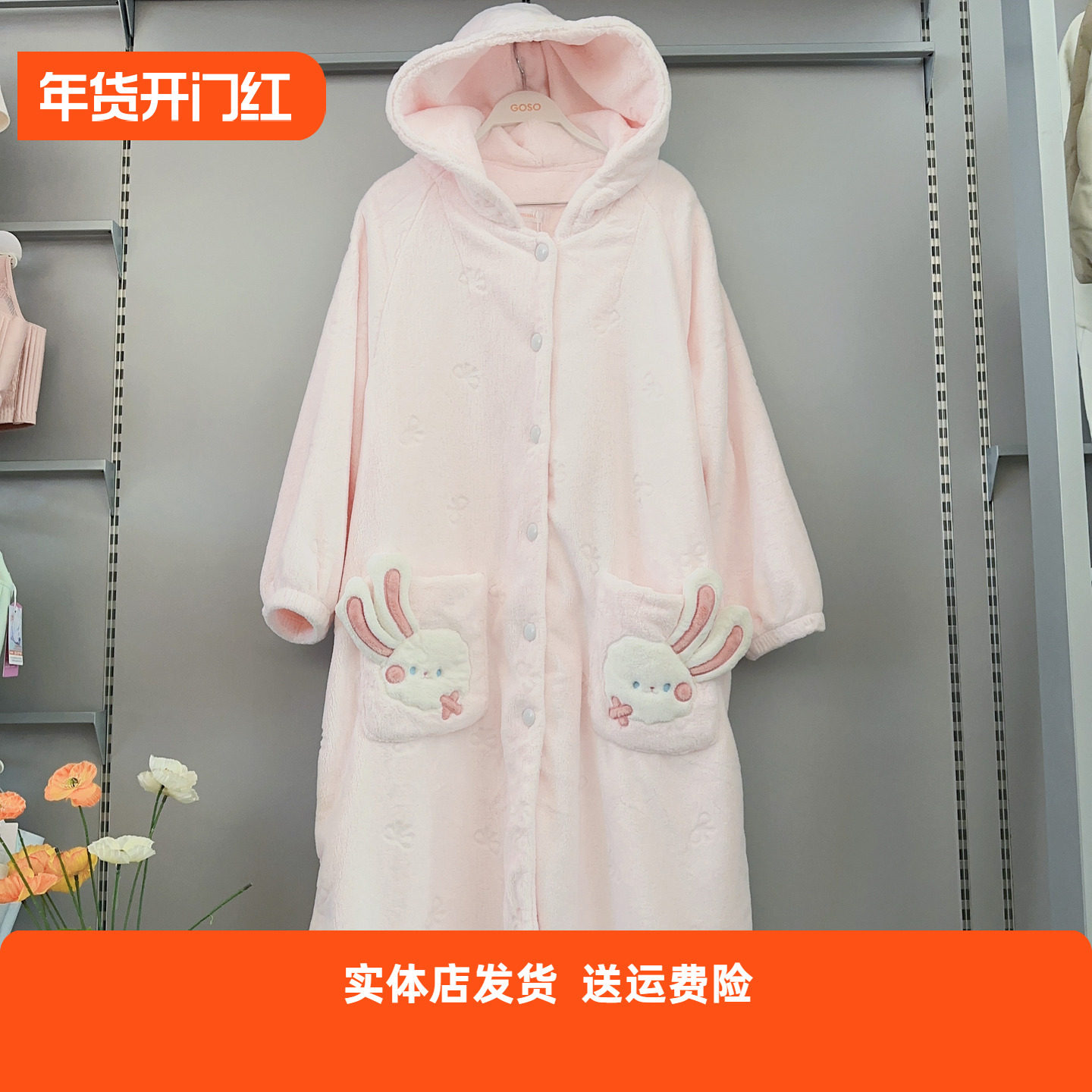 香蜜闺秀25403058女士冬季加绒加厚保暖睡袍家居服套装可外穿