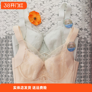 香蜜闺秀26112009C杯透气调整记忆钢圈收副乳舒适亲肤健康绵文胸