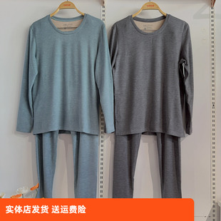 香蜜闺秀男士 保暖衣24425004蚕丝羊毛暖绒圆领保暖衣发热抗静电