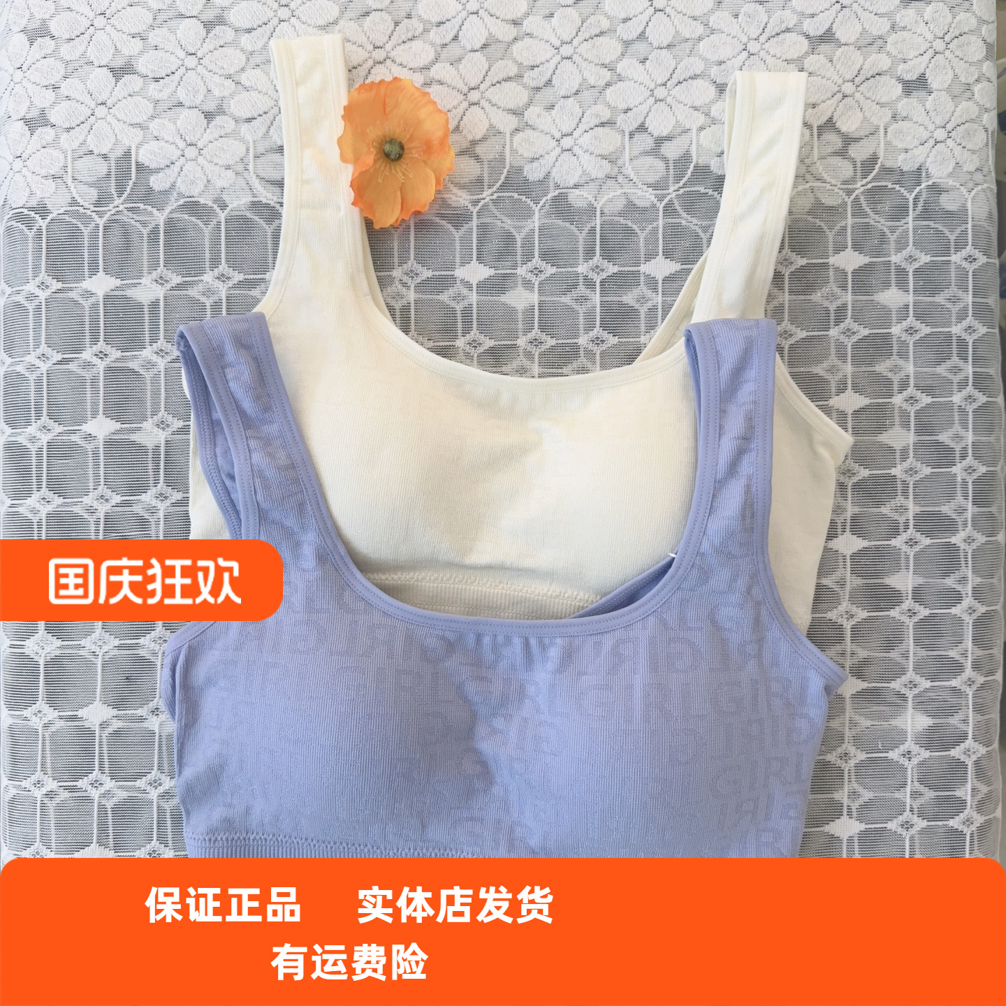 香蜜闺秀25212032无钢圈背心款内衣一体式无痕不跑杯舒适透气文胸
