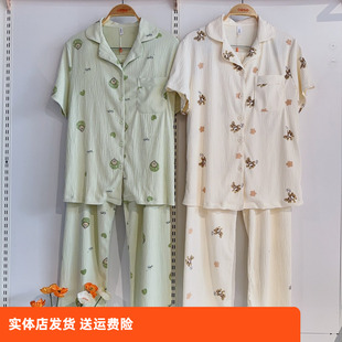 家居服睡衣套装 长裤 泡芙针织棉简约卡通短袖 香蜜闺秀24203276特价