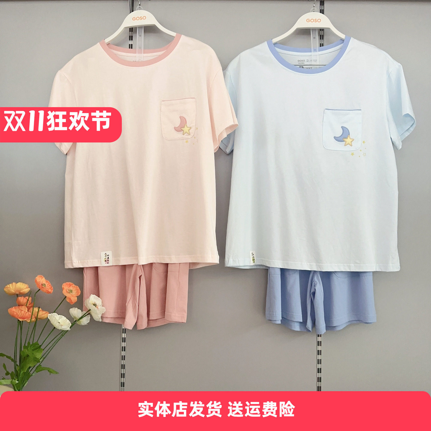 香蜜闺秀女睡衣25203016棉质圆领套头短袖短裤家居服套装薄款舒适