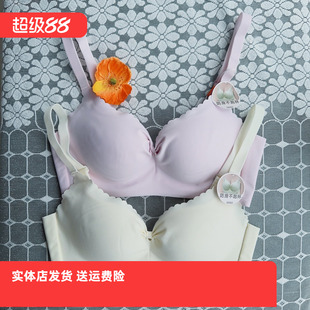 香蜜闺秀24212023健康棉无钢圈聚拢文胸B杯防滑不跑杯光面款内衣