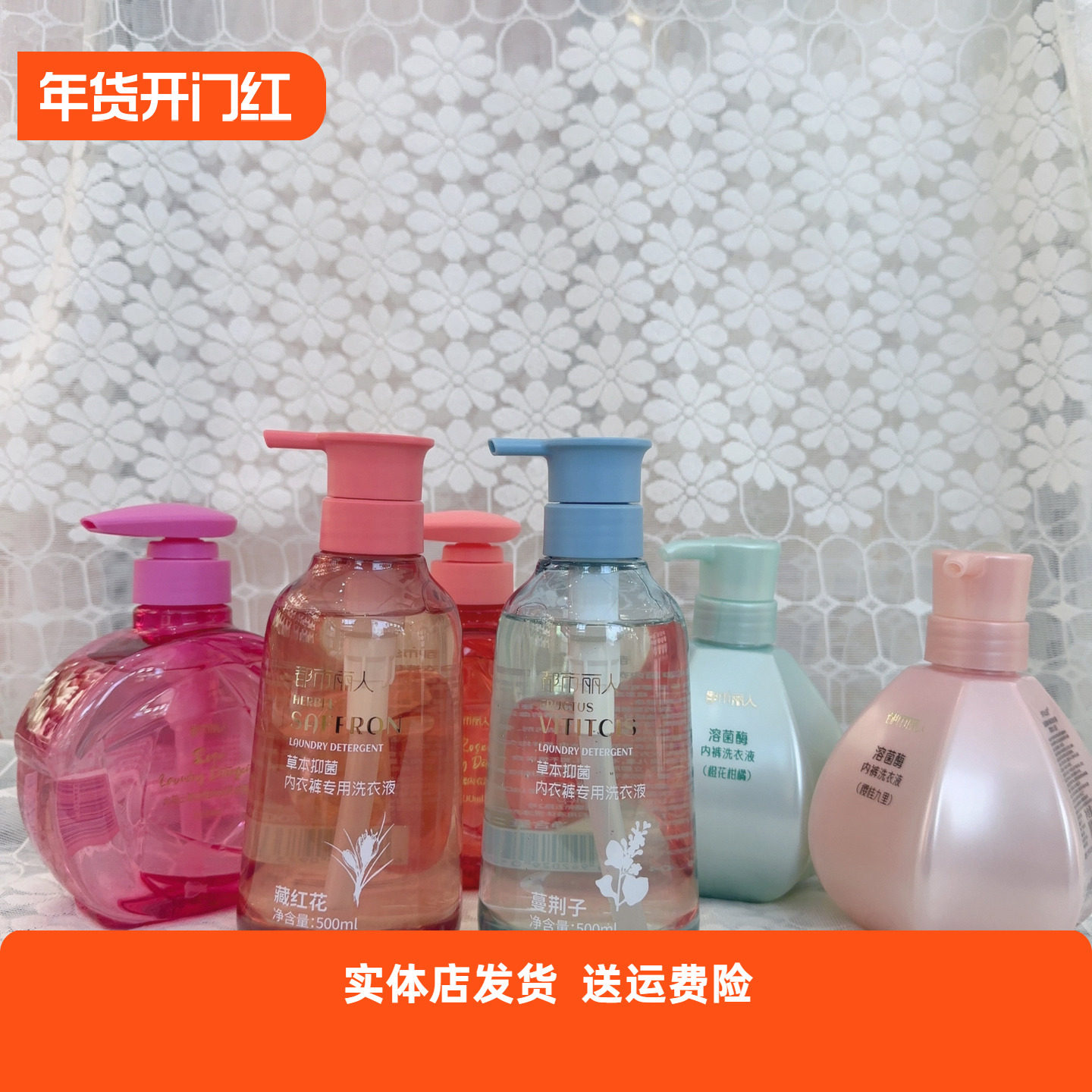 都市丝语草本抑菌内裤专用洗衣液活性蛋白酶强效去血渍温和不伤手,洗护清洁剂/卫生巾/纸/香薰,香薰精油皂,淘宝优惠券,粉丝福利购,淘宝优惠卷