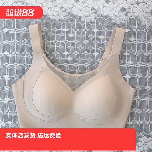 香蜜闺秀轻盈无钢圈亲肤文胸舒适