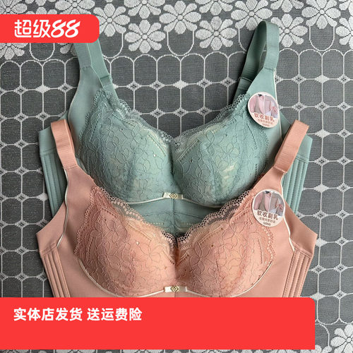 聚拢蕾丝香蜜闺秀无棉