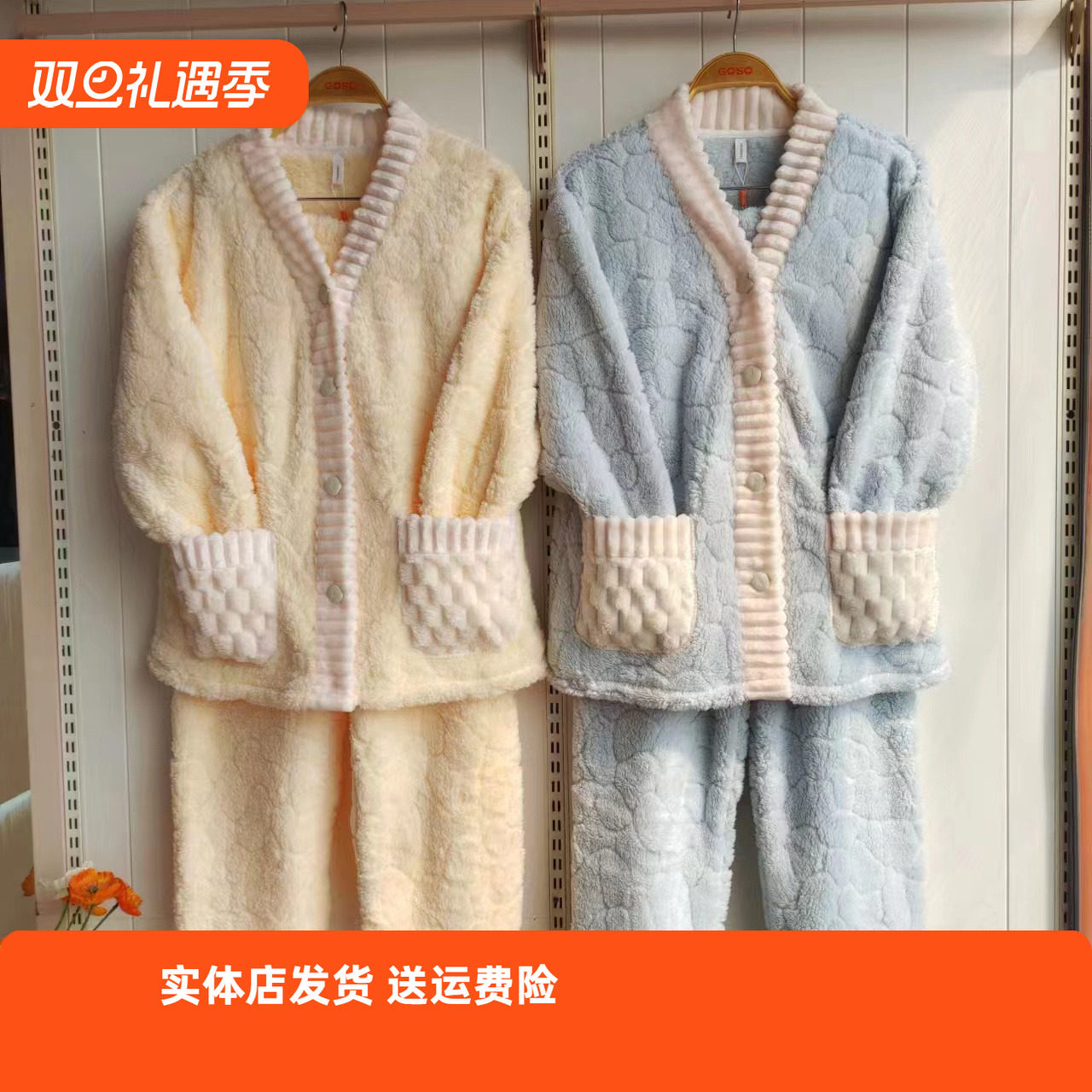 香蜜闺秀24403124秋冬女士可爱珊瑚绒睡衣保暖防静电可外穿家居服