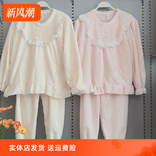 香蜜闺秀25403027女士冬季家居服法兰绒长袖套装保暖舒适抗静电