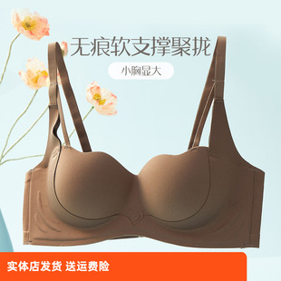 香蜜闺秀小胸显大聚拢内衣无痕文胸提拉防下垂收副乳无钢圈胸罩L
