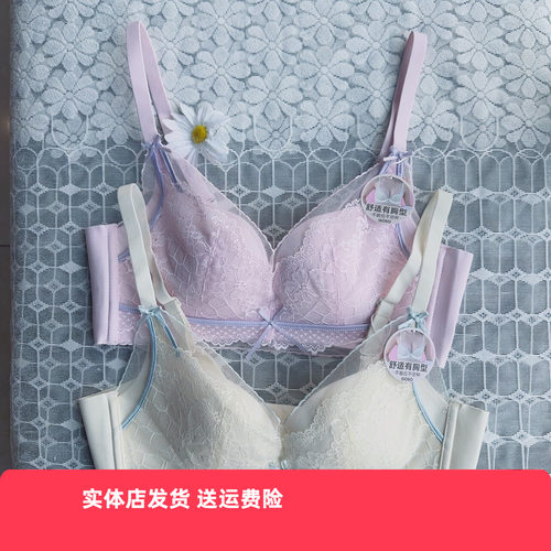无钢圈内衣香蜜闺秀无钢圈