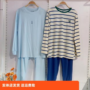 香蜜闺秀国香系列男士 纯棉睡衣24124006圆领套头纯色睡眠家居服套