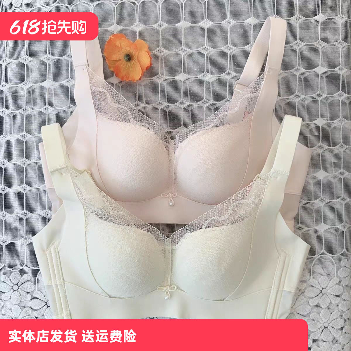 香蜜闺秀25112067薄款聚拢无钢圈亲肤绵文胸B杯四排扣优雅塑形